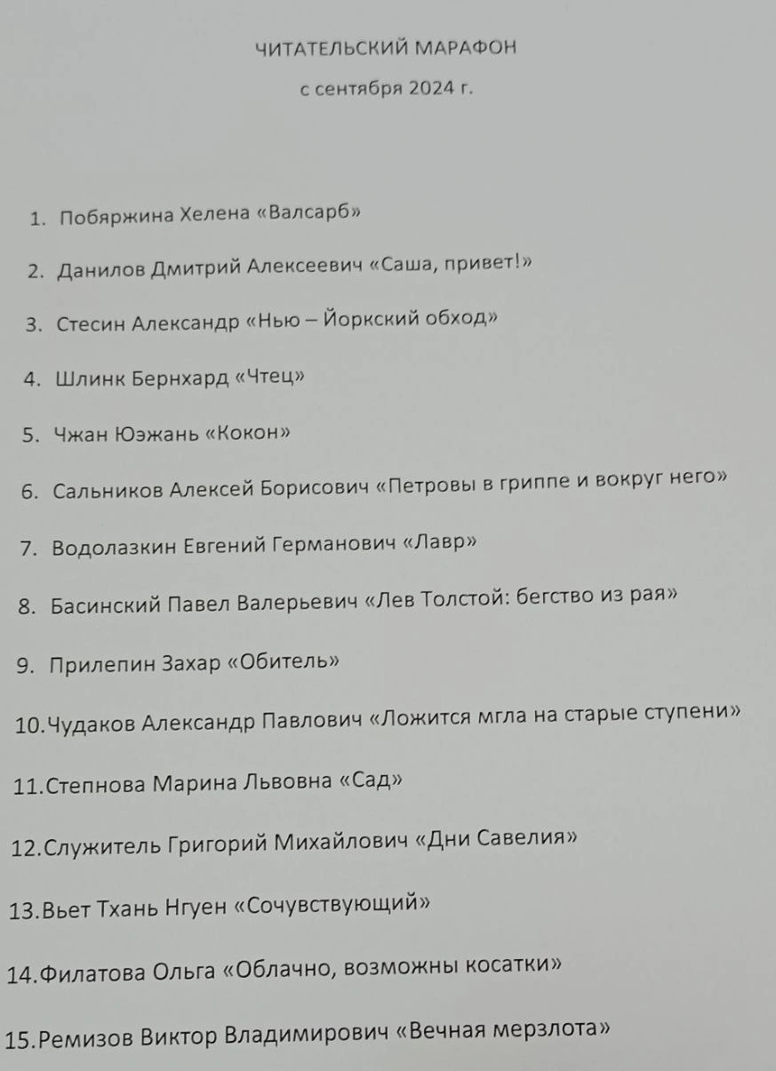 3 этап.webp