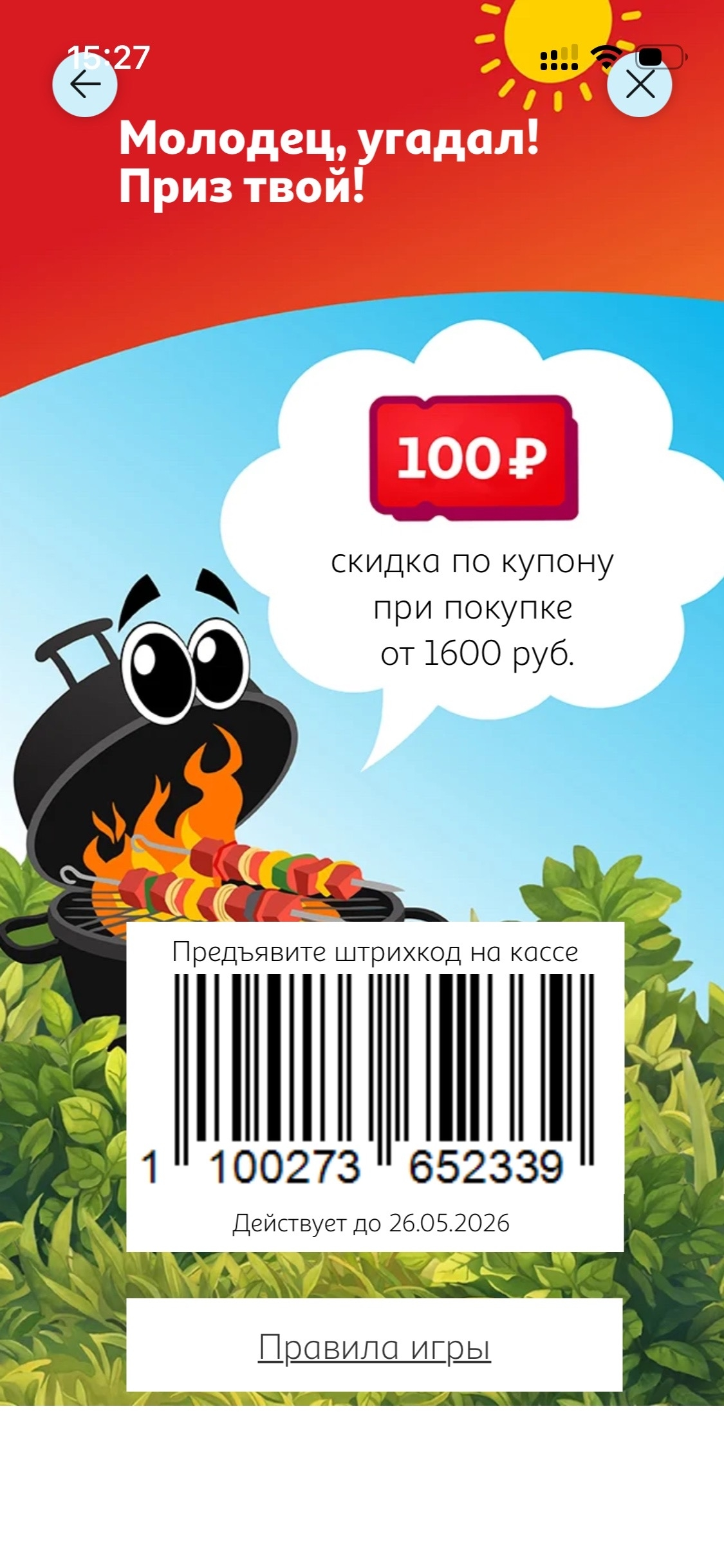3.webp
