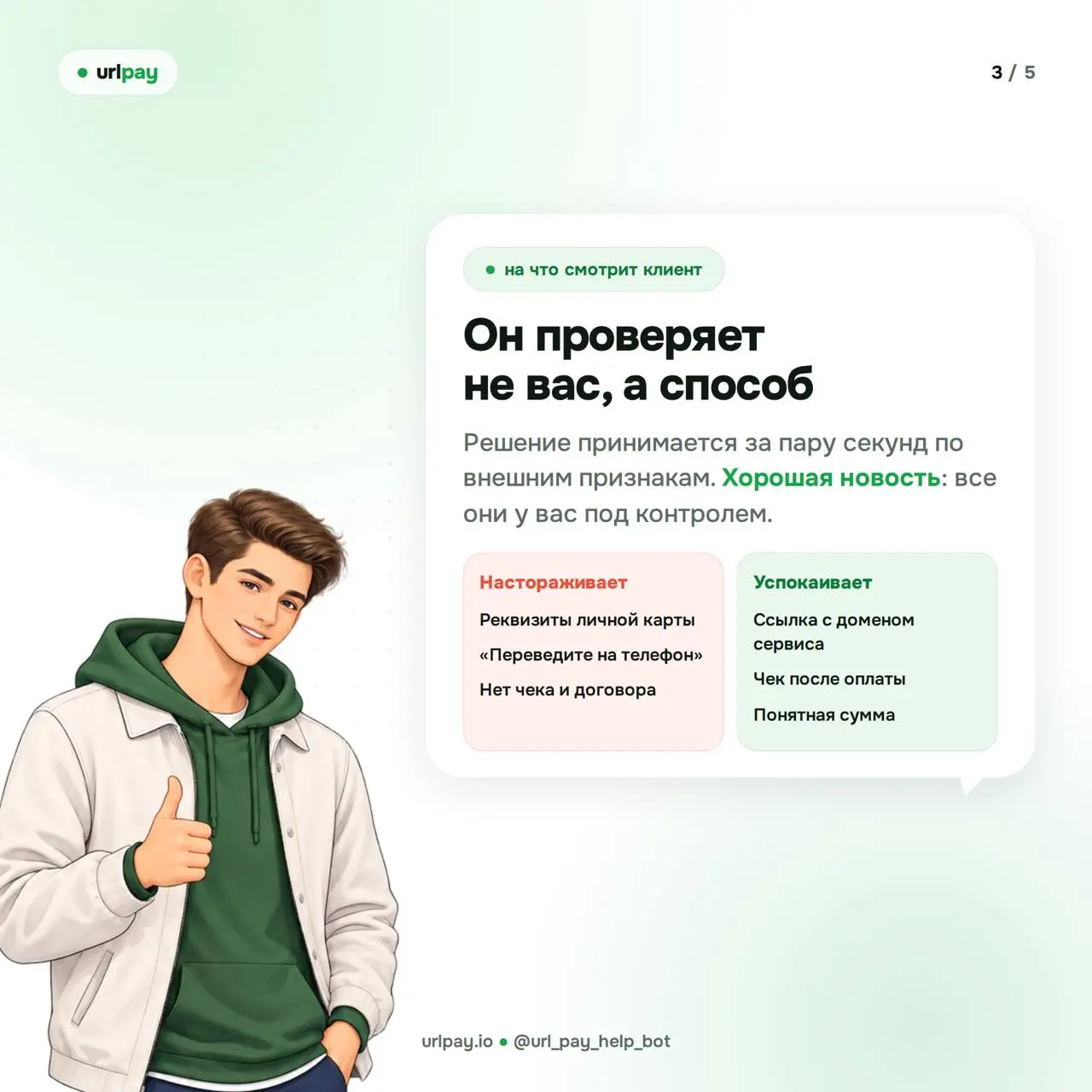 3.webp