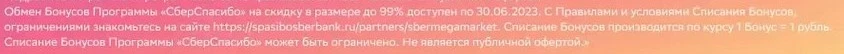 30.06.webp
