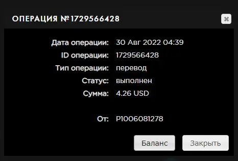 30-08-2022 payeer.webp