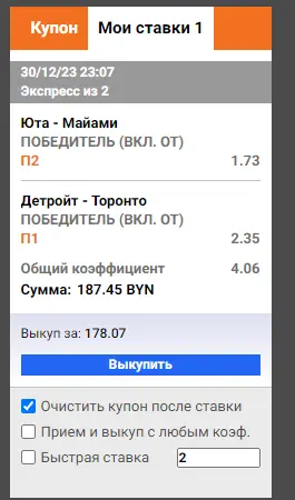30-12-2023 23-09-27.webp