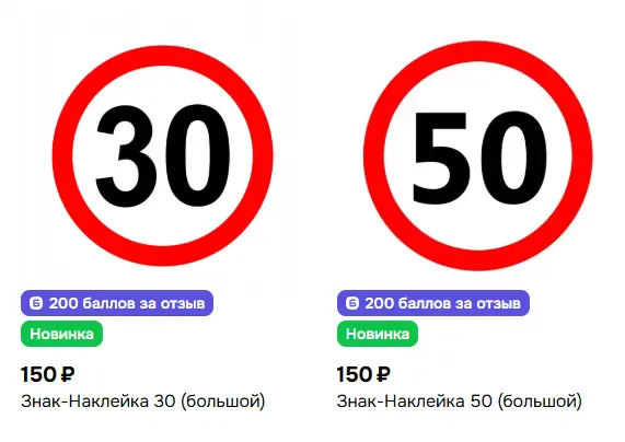 30 50.webp