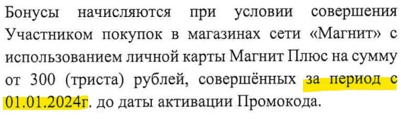 300.webp