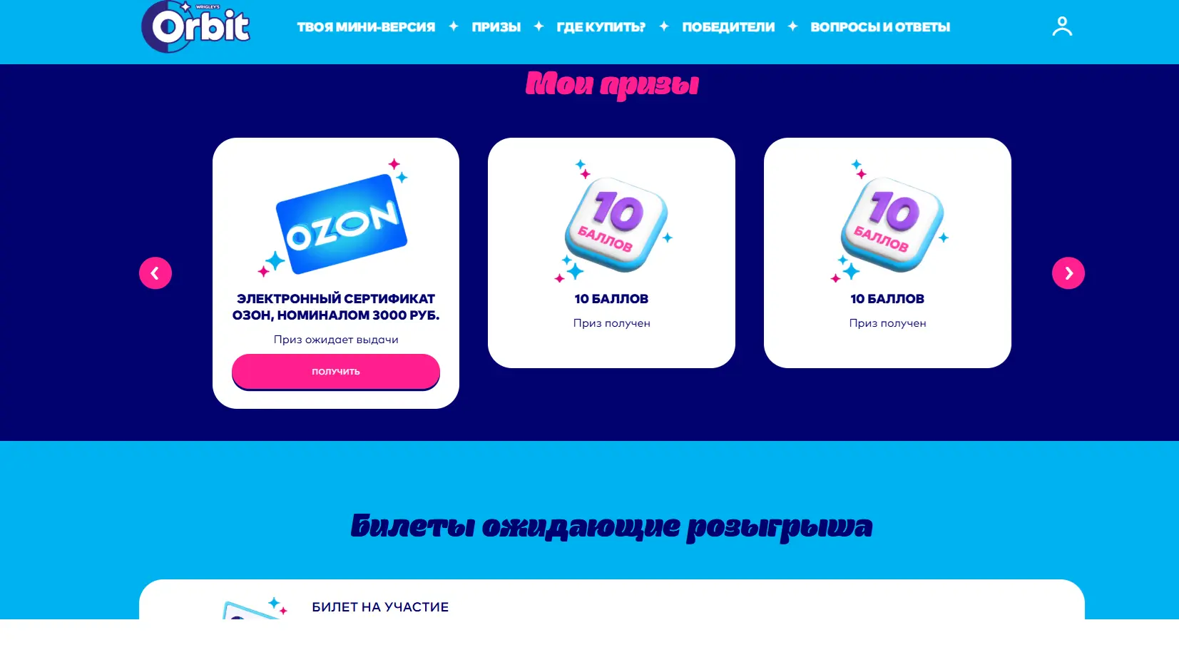3000р.webp