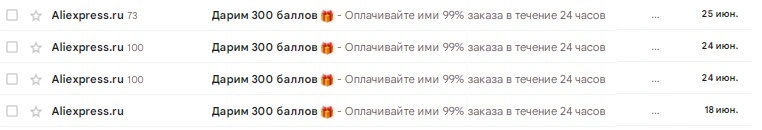 300_ballov.webp