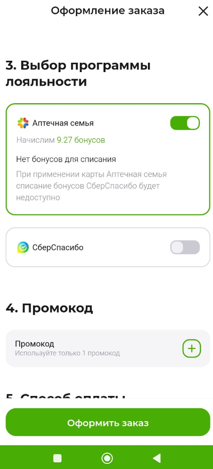 305005.webp