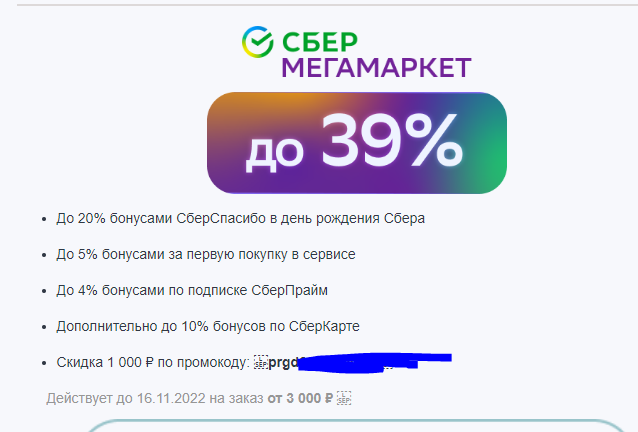 31231.webp
