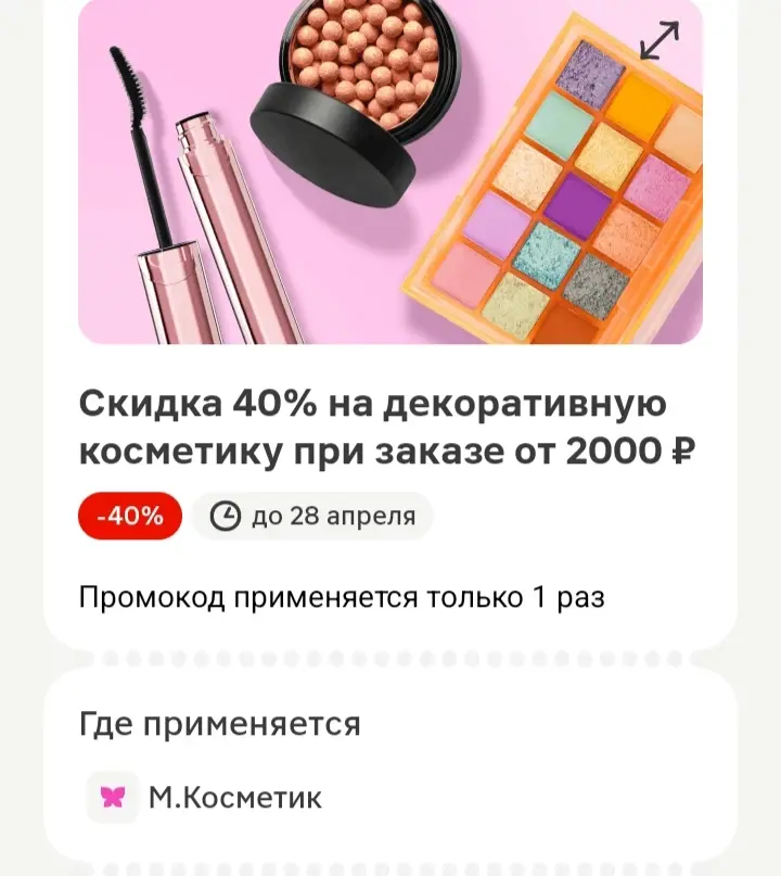 31BB6EB5-64CD-4294-8C86-4413B6E6B1A8.webp