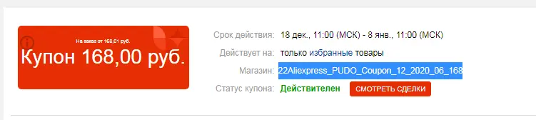 32111.webp