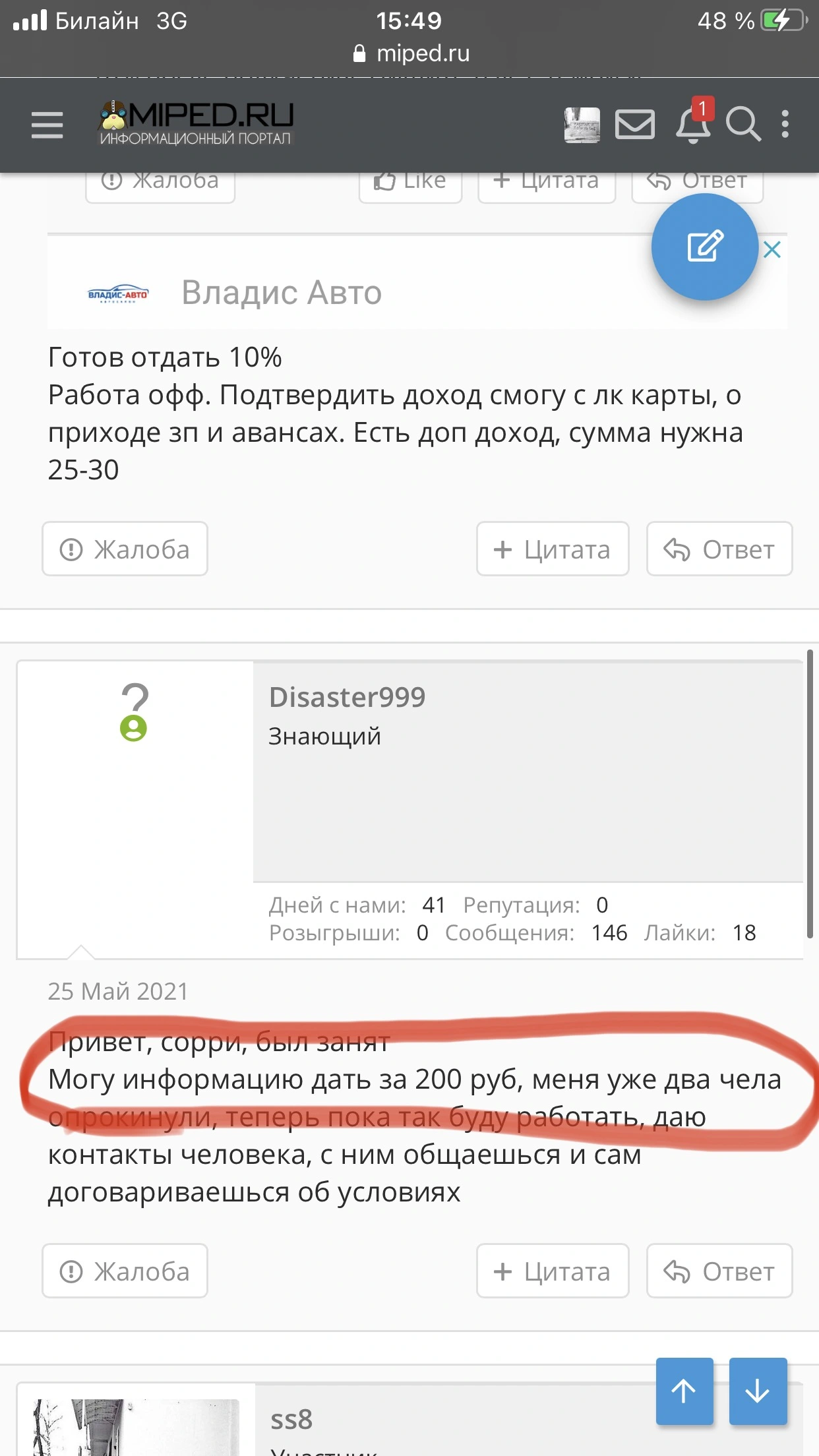 324A8681-4BC0-427E-954A-5D414F2213CB.webp