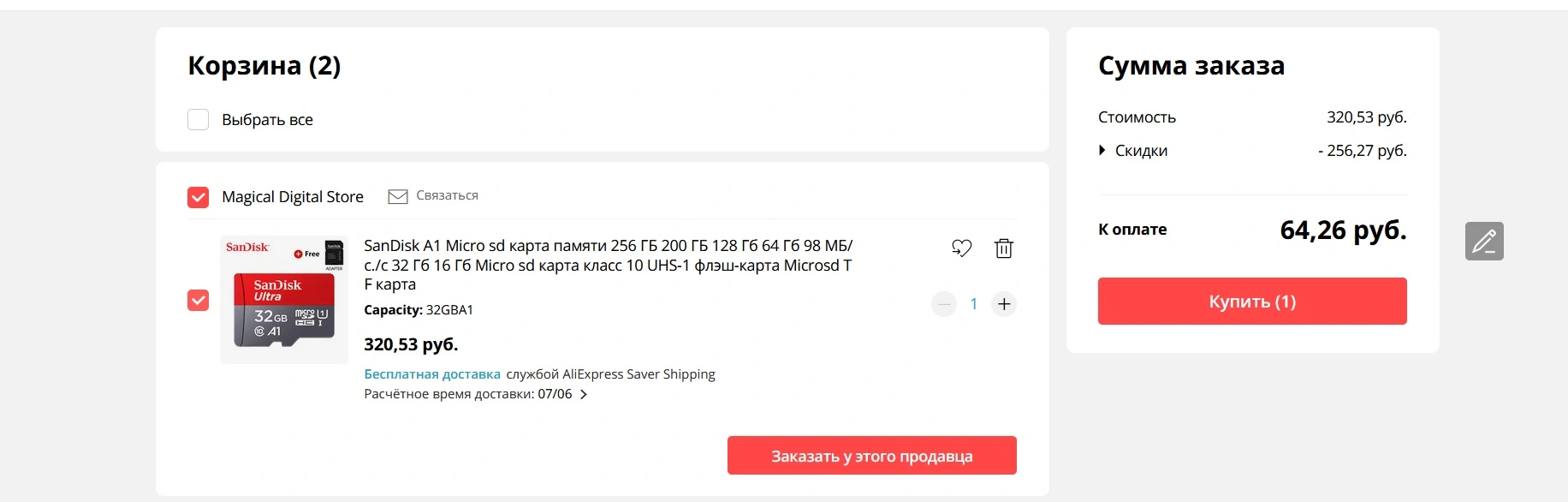 32532.webp