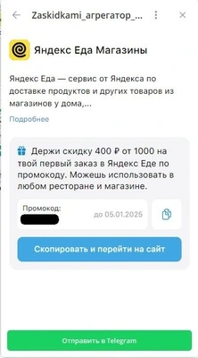33 (3).webp