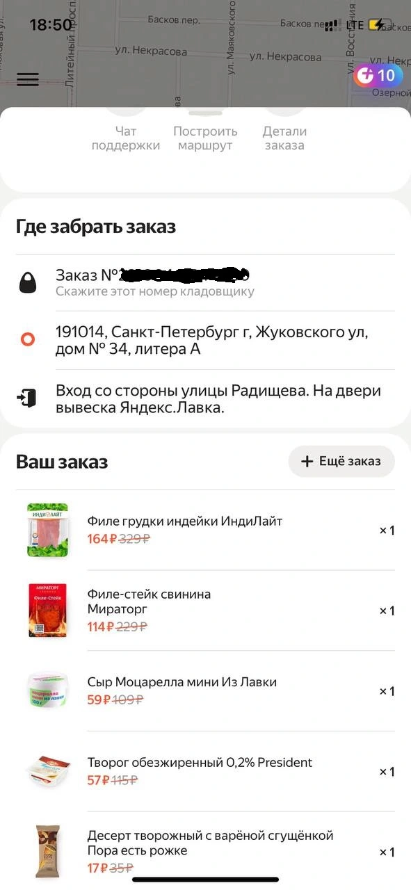 33228.webp