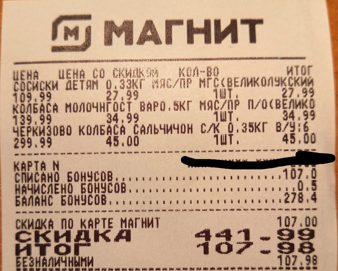 333.webp