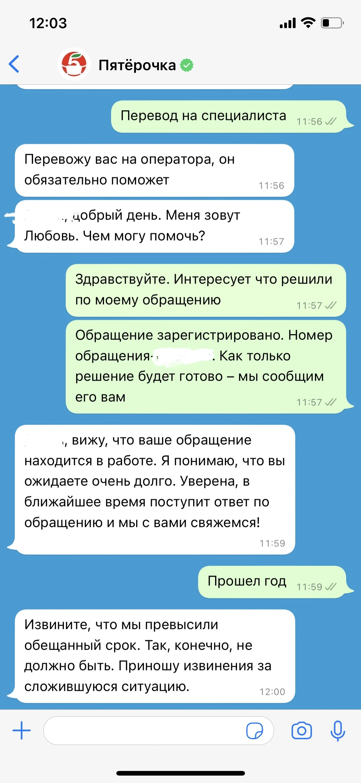 33C34392-0866-4469-BE25-82B0E098F24F.webp