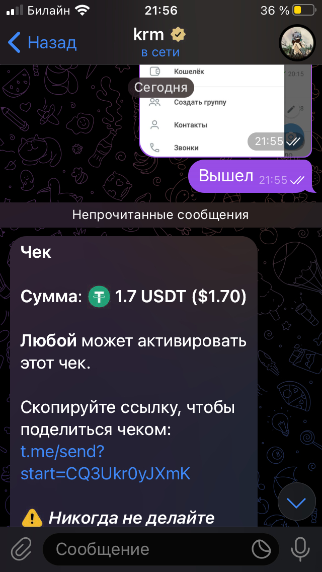 33D798C5-BD91-48F8-8C9A-74782F119ECF.webp