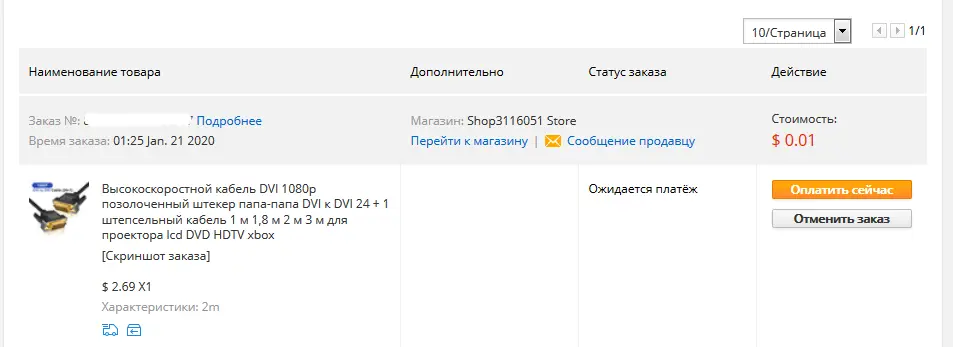3433333333333.webp