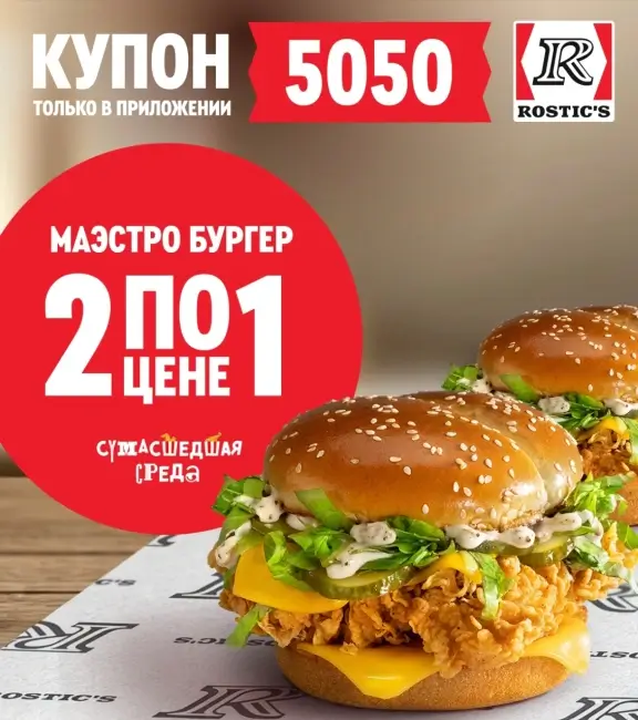 3476f95ae9_screenshot_2026-01-19-11-12-05-271_com_vkontakte_android-edit.webp