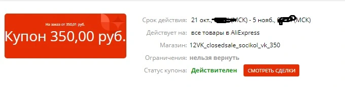 350_350.webp