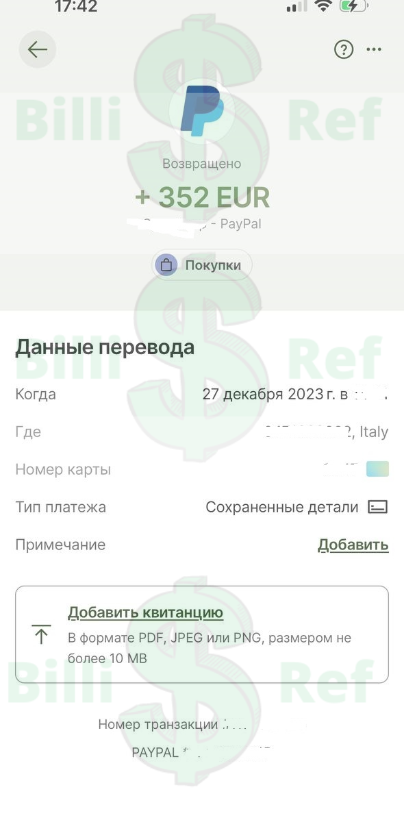 352 евро спорт инвентарь.webp