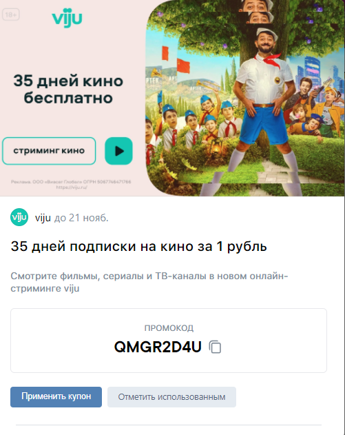 35кино.png