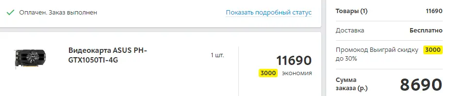 36346347747.webp