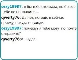 3731925.webp
