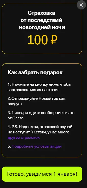 37e9f1c27eec9bb7ff9a4ea5f6ffa318.png