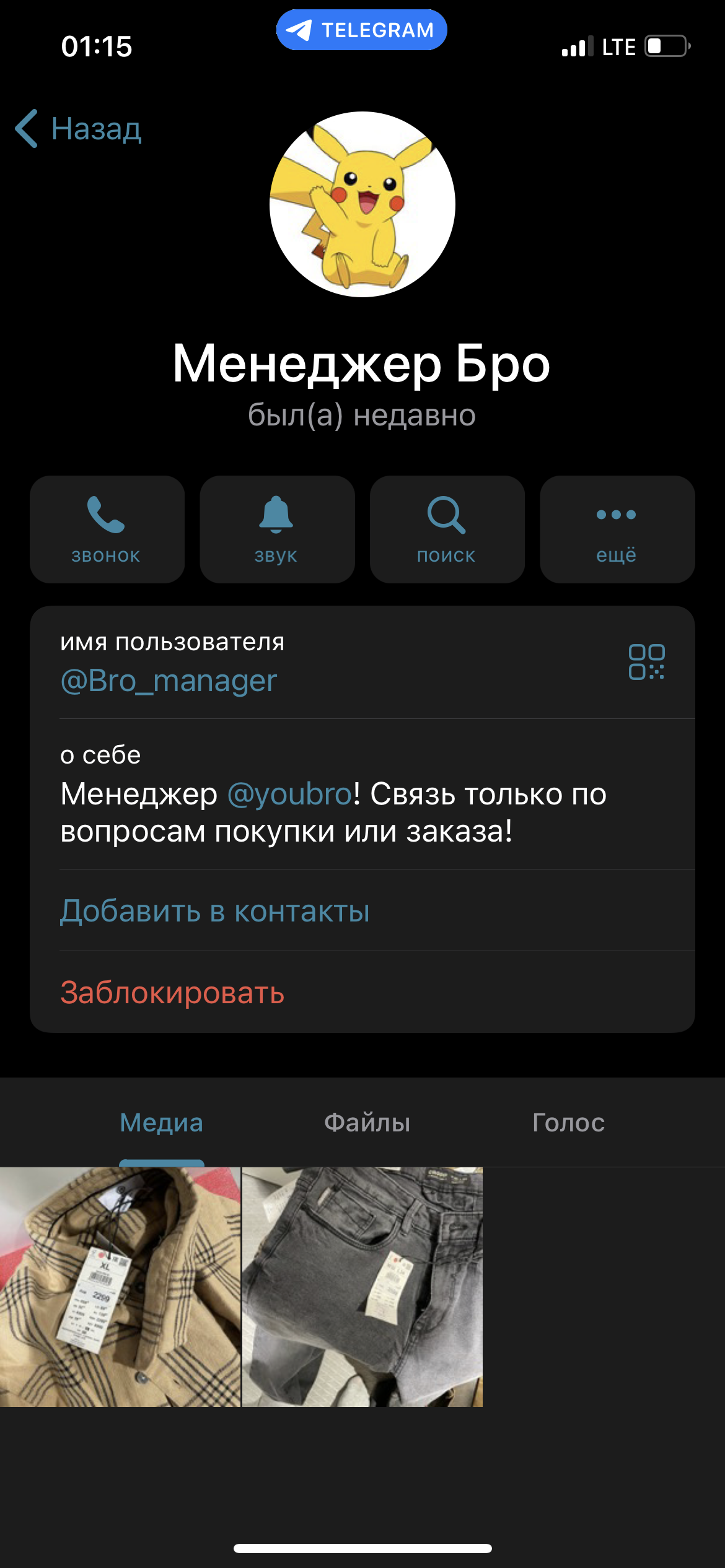 382E3E45-A443-4D15-BA01-11DFB2CBC1A7.png