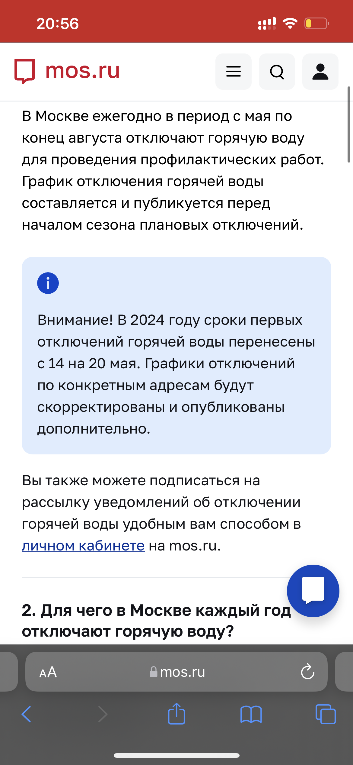 384BDFAE-3505-4E07-AE02-073CB7245F1C.webp