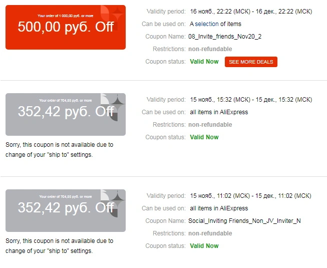 3_coupons.webp