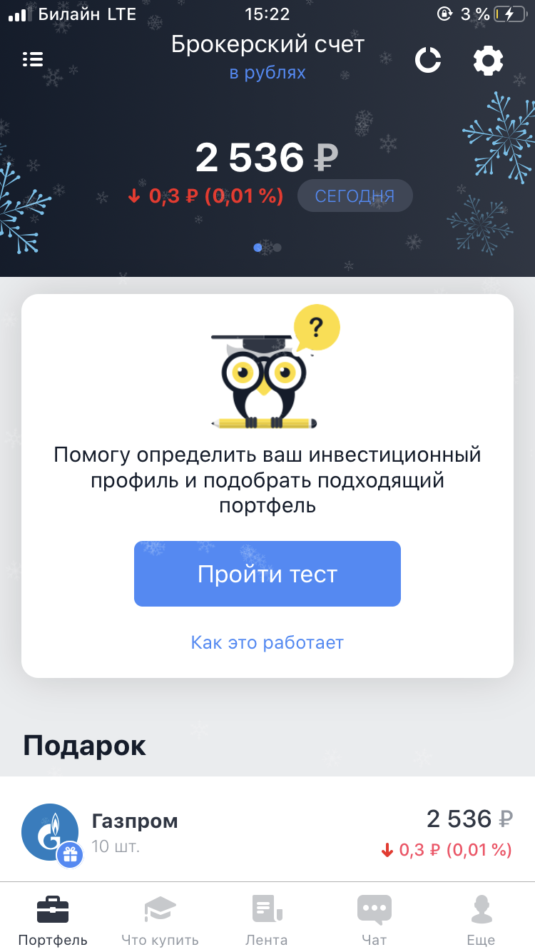 3B31AC2D-5B85-43F9-890C-D67BA836D1E9.webp