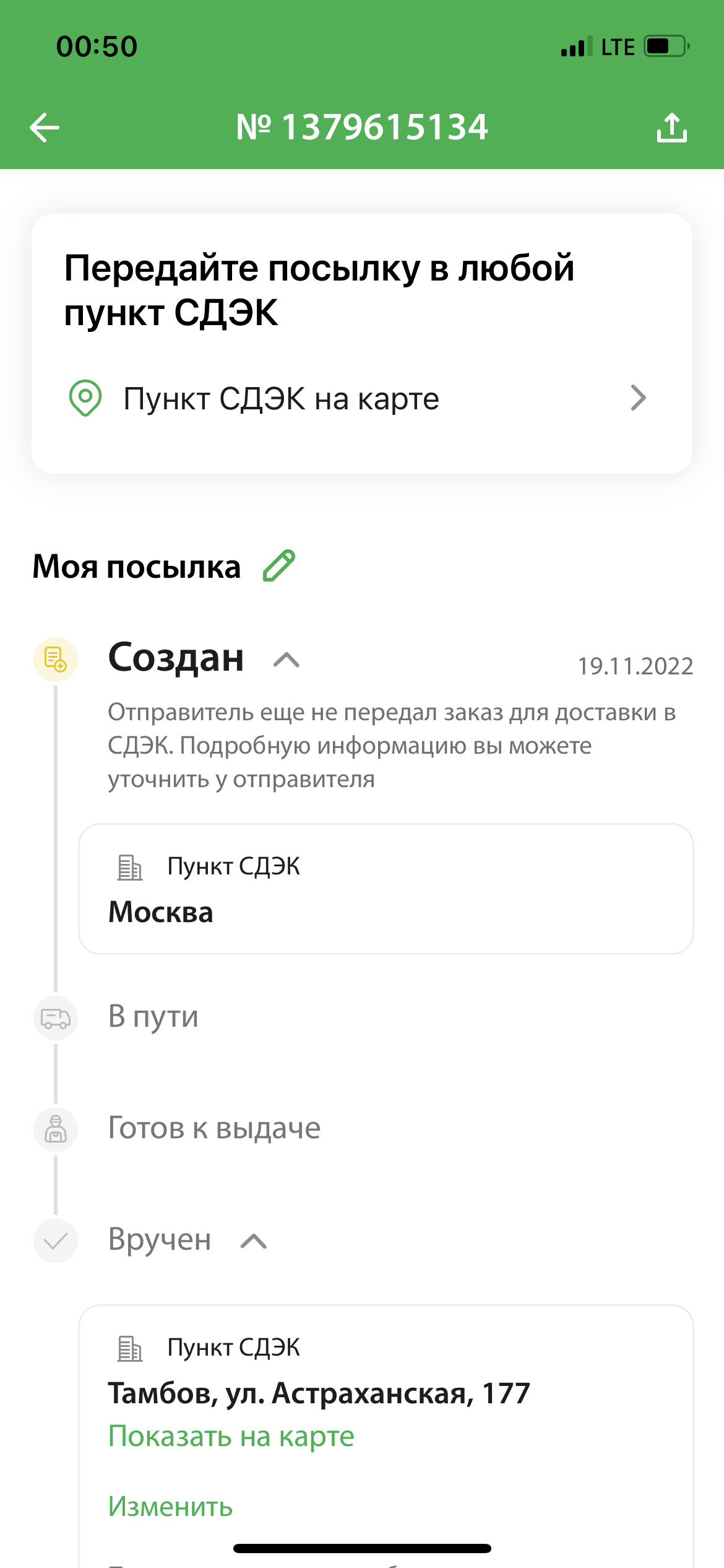 3CA5D780-AB0C-4F6B-8F2E-8928482FE093.webp