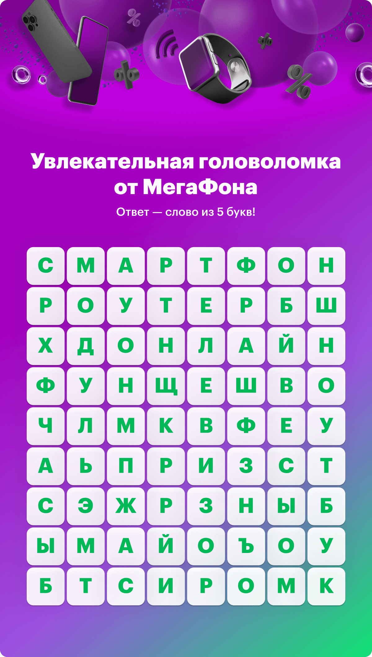 3cc17193-5f7f-4992-b47f-7b5b0f758aed.webp