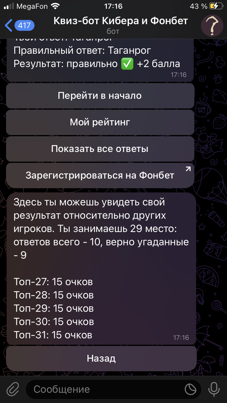 3D0A82AA-B9A9-421E-98AA-5BC007BE4AD7.webp