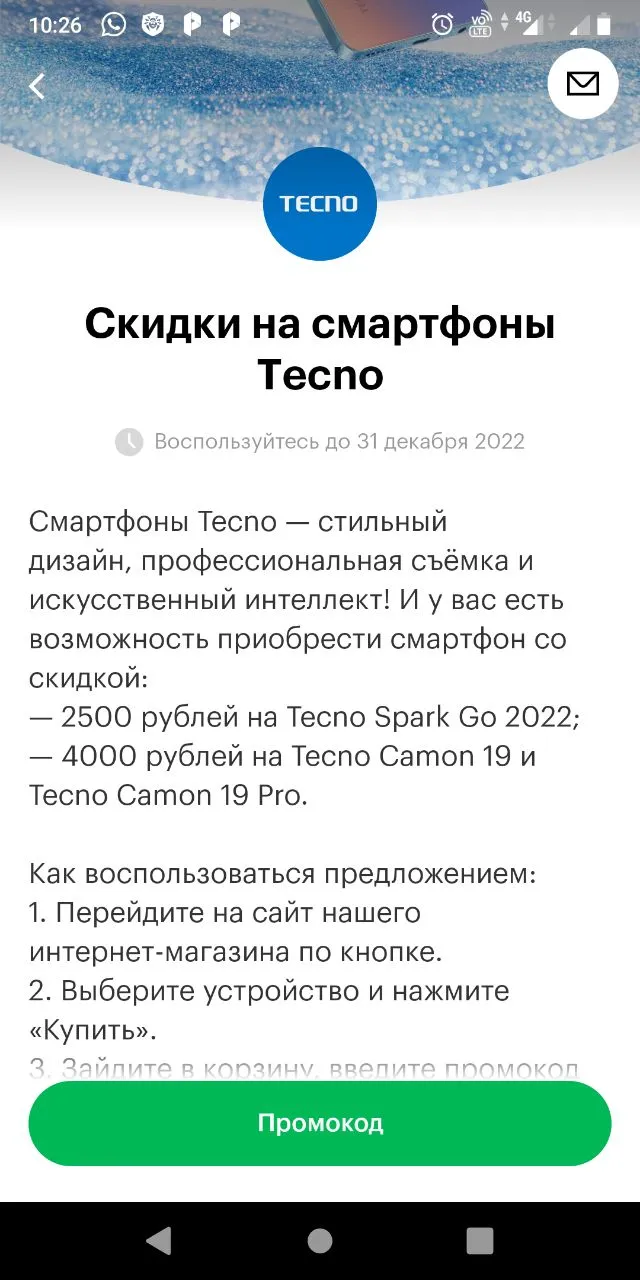 3EBFD656-75DF-4C19-98B7-79102014D1AF (1).webp