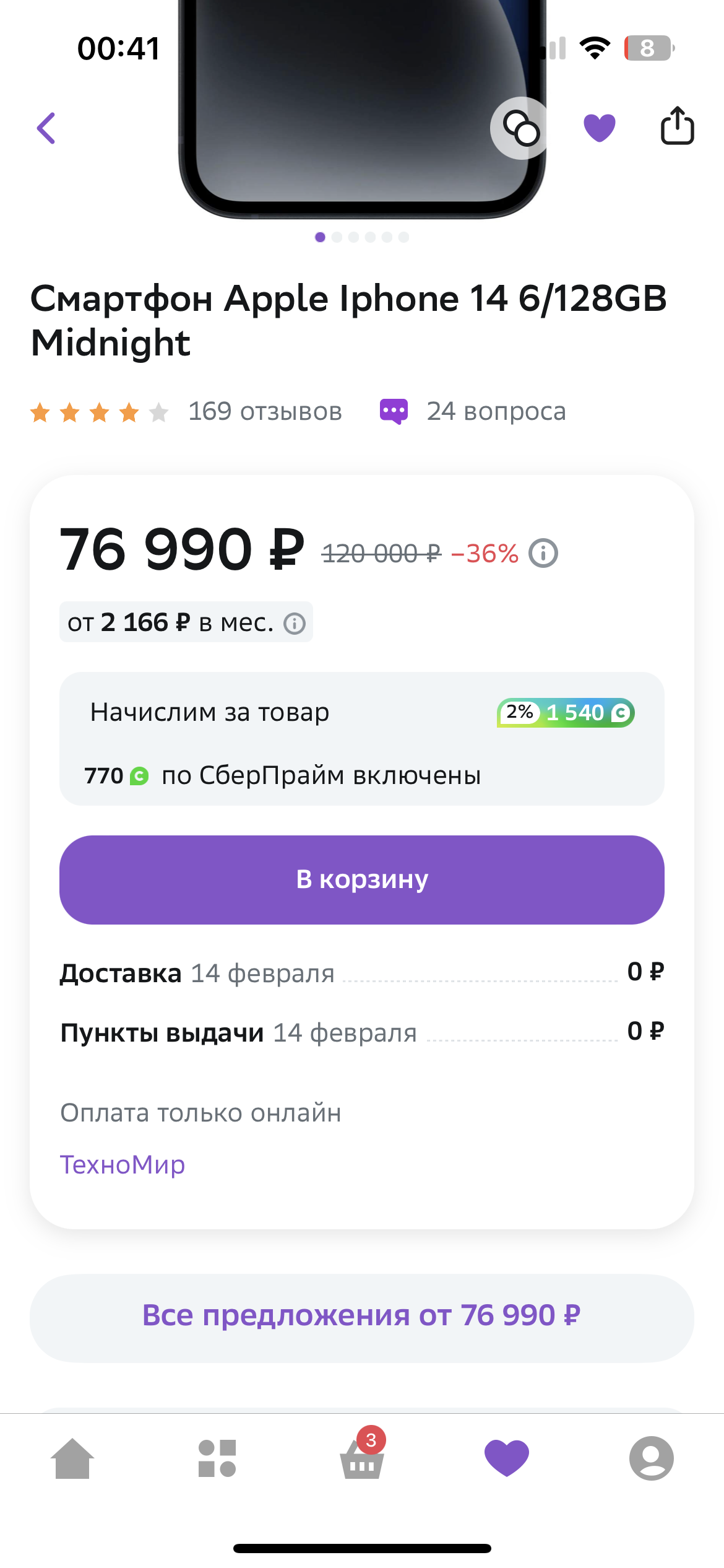3FCAAEB8-DC04-4D7A-9F66-E45773C96062.webp