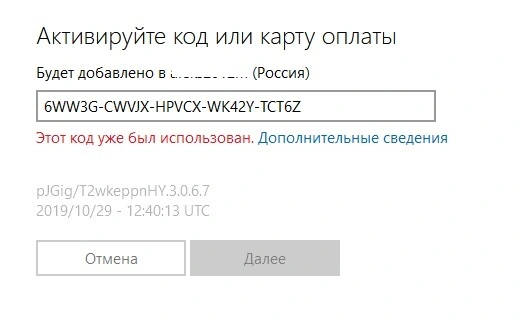 40404.webp