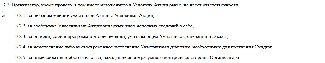 412.webp