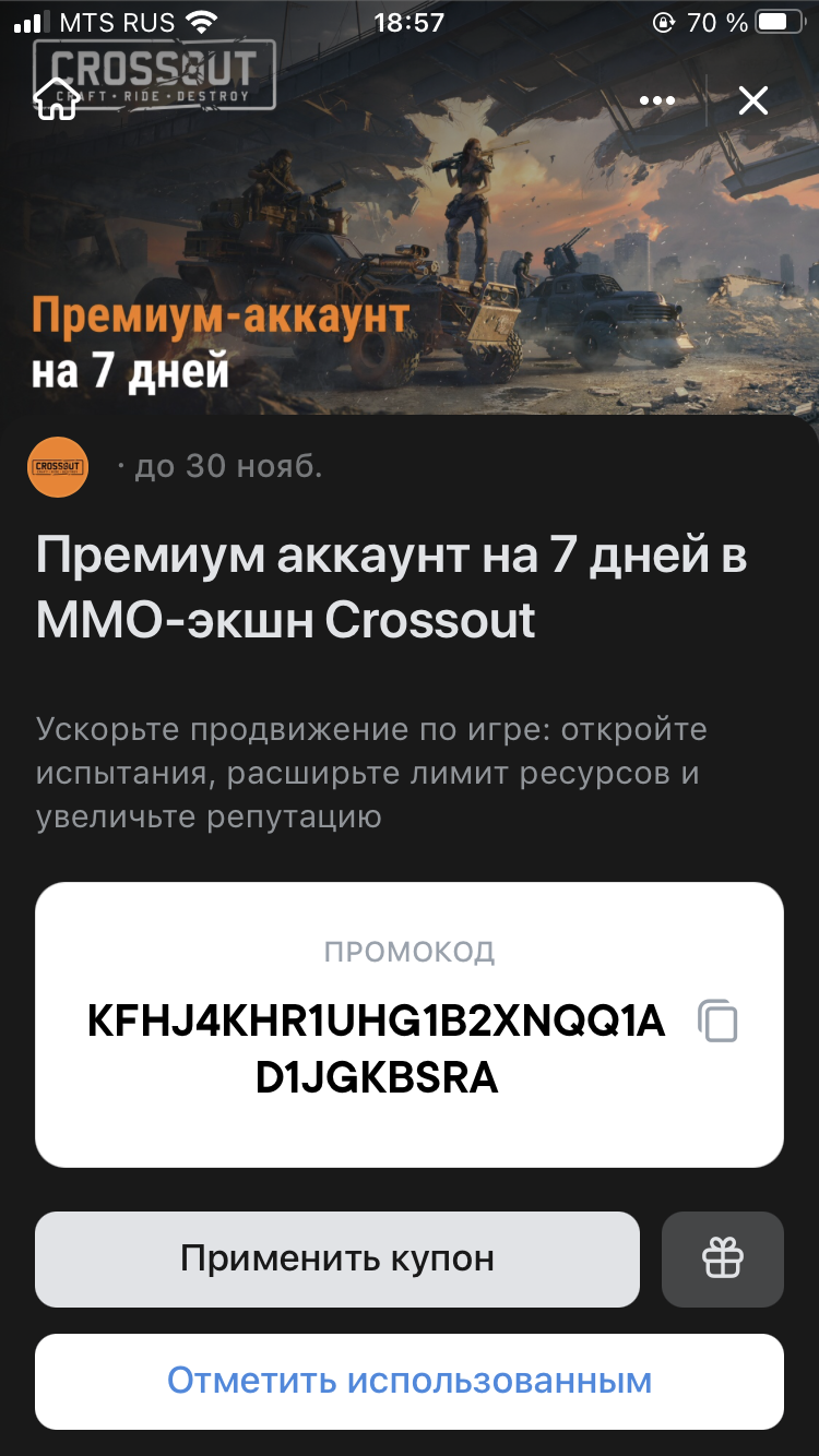 429E9126-ED53-4343-BA90-C11E5C69238D.webp