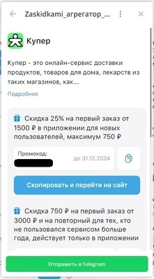 44 (5).webp