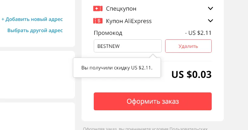444.webp