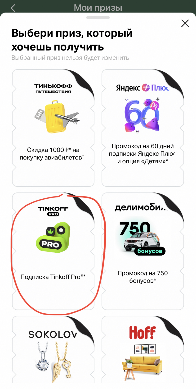 44409030-B302-44D0-8962-9AA987F78CFE.jpeg