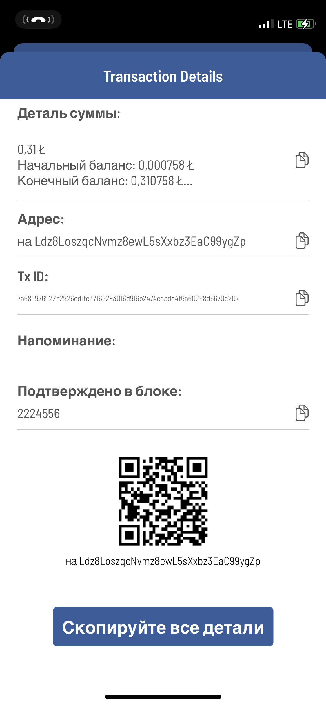 44D290EC-E434-43A9-83FB-83C09528E033.webp