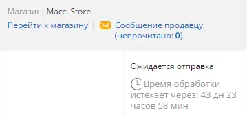 44дня.webp