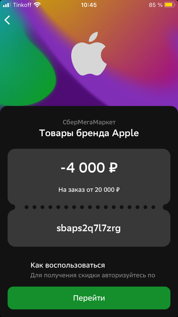 4513865C-7D65-4387-9E7A-48E1106BF829.webp
