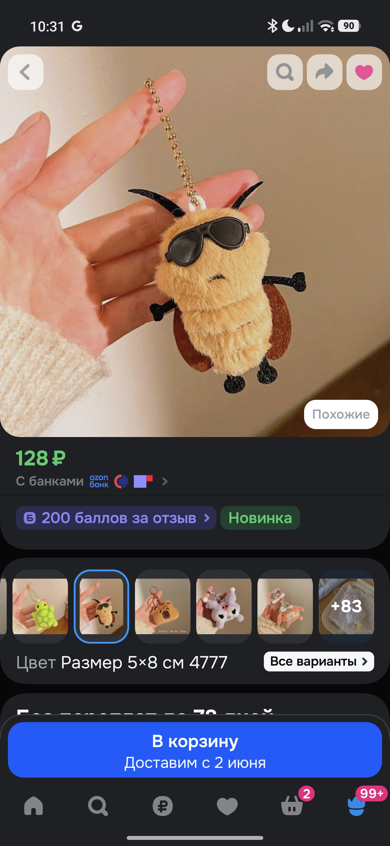 45142.webp