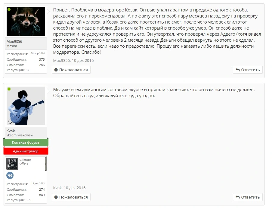 45555.webp