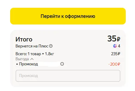 4563463.webp